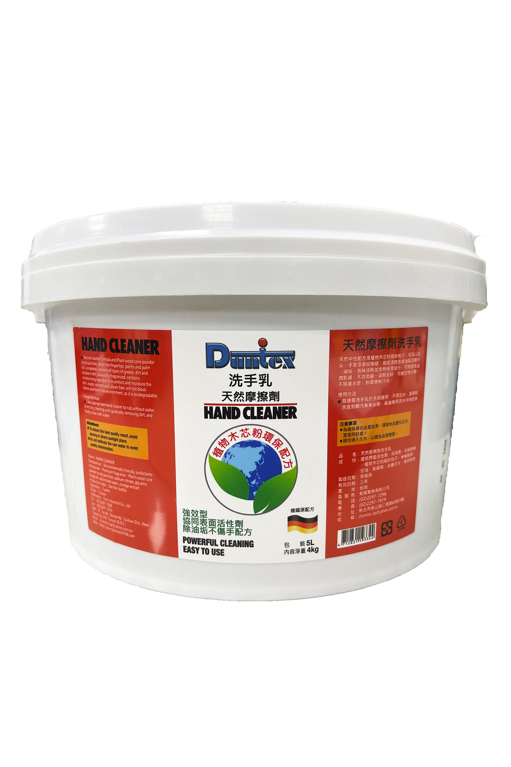 植物木芯粉洗手膏5L.jpg